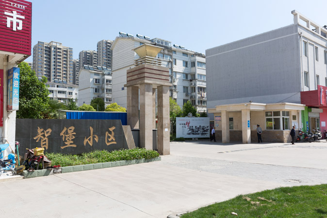 ̩���Ǳ�С�^(q��)