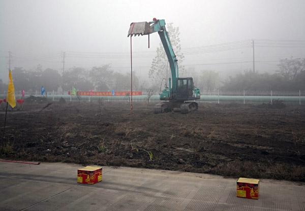 ̩���߽��н�̩���Ѓ�(y��u)֮Դ늚����޹�˾�S���_�I(y��)��Y