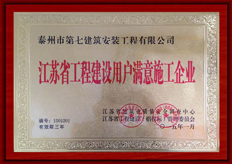 ���Kʡ���̽��O�Ñ��M��ʩ����I(y��)